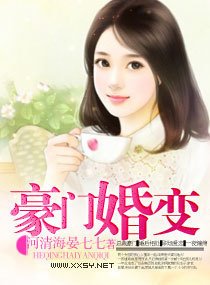 兽性总裁柔弱妻