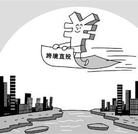 外国投资者境内直接投资外汇管理规定_360百