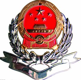 海西州地方税务局稽查局