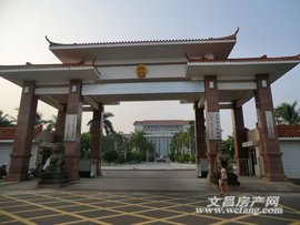 文昌市人民政府