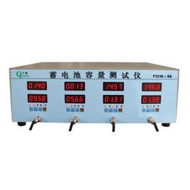 高精度蓄电池容量测试仪
