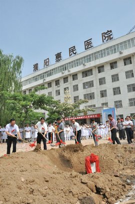 濮阳市红十字医院