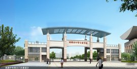 南通市中等专业学校_360百科