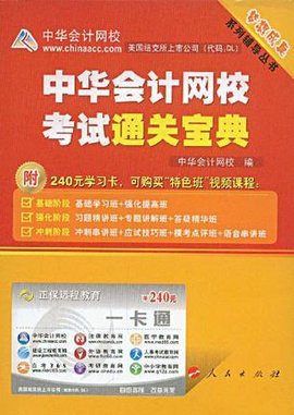 国寿安保鑫钱包货币A