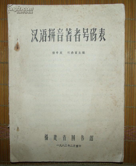 著者号码表_360百科