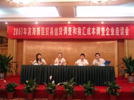 换汇成本_360百科