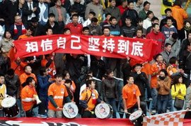 10·31中超辽京球迷群殴事件