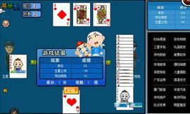 锦游斗地主单机版