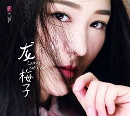 漂亮的姑娘就要嫁人啦