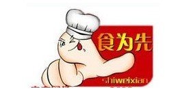 食为先小吃车加盟公司