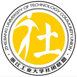 浙江工业大学社团联盟