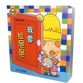 噼里啪啦系列丛书