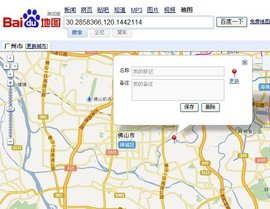 安卓定位软件