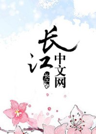 复仇攻略:引诱前夫总裁