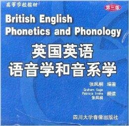 英国英语语音学和音系学