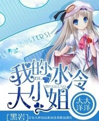 总裁大人,要够了没!