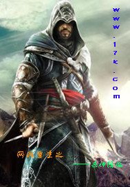 网游重生之杀神降临