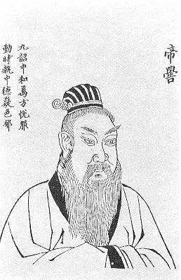 帝喾攻共工之战