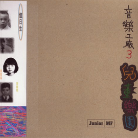 皇后大道东上虹彩妹妹爱的故事