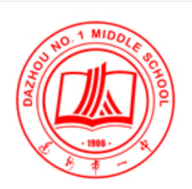 四川省达州市第一中学校