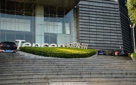 腾讯北京总部大楼