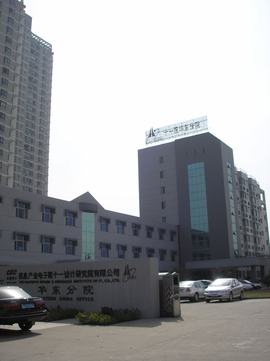 江苏省的光伏电池工程设计院