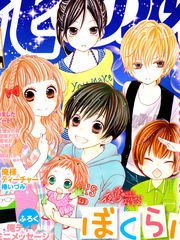 蔷薇之子的我们