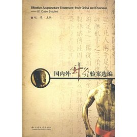 国内外生物医学期刊论文写作与投稿