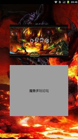 魔兽世界猎人宠物图鉴