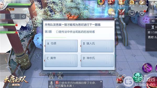 《大唐无双手游》八月十五精彩活动欢乐不停(大唐无双手游官网下载)