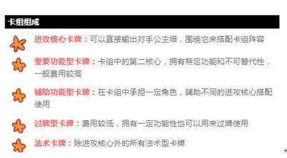 皇室战争职业联赛：皇家巨人天下第一