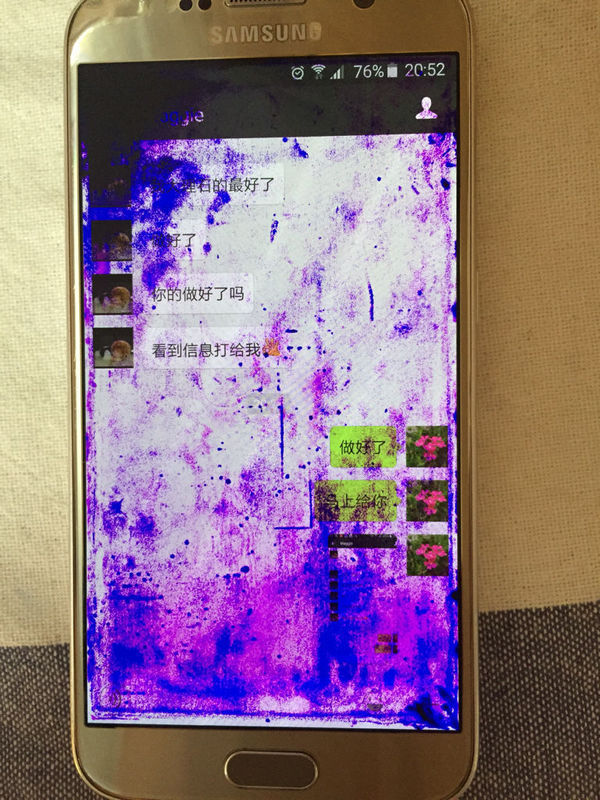 三星手机S7突然花屏了,变成这个样子,该如何是