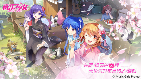 初入娱乐圈成就满满 日系偶像养成手游《音乐少女》星梦首测圆满落幕！