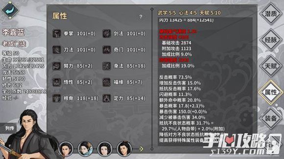决战江湖1.5攻略_江湖1 36攻略_决战江湖1.3攻略