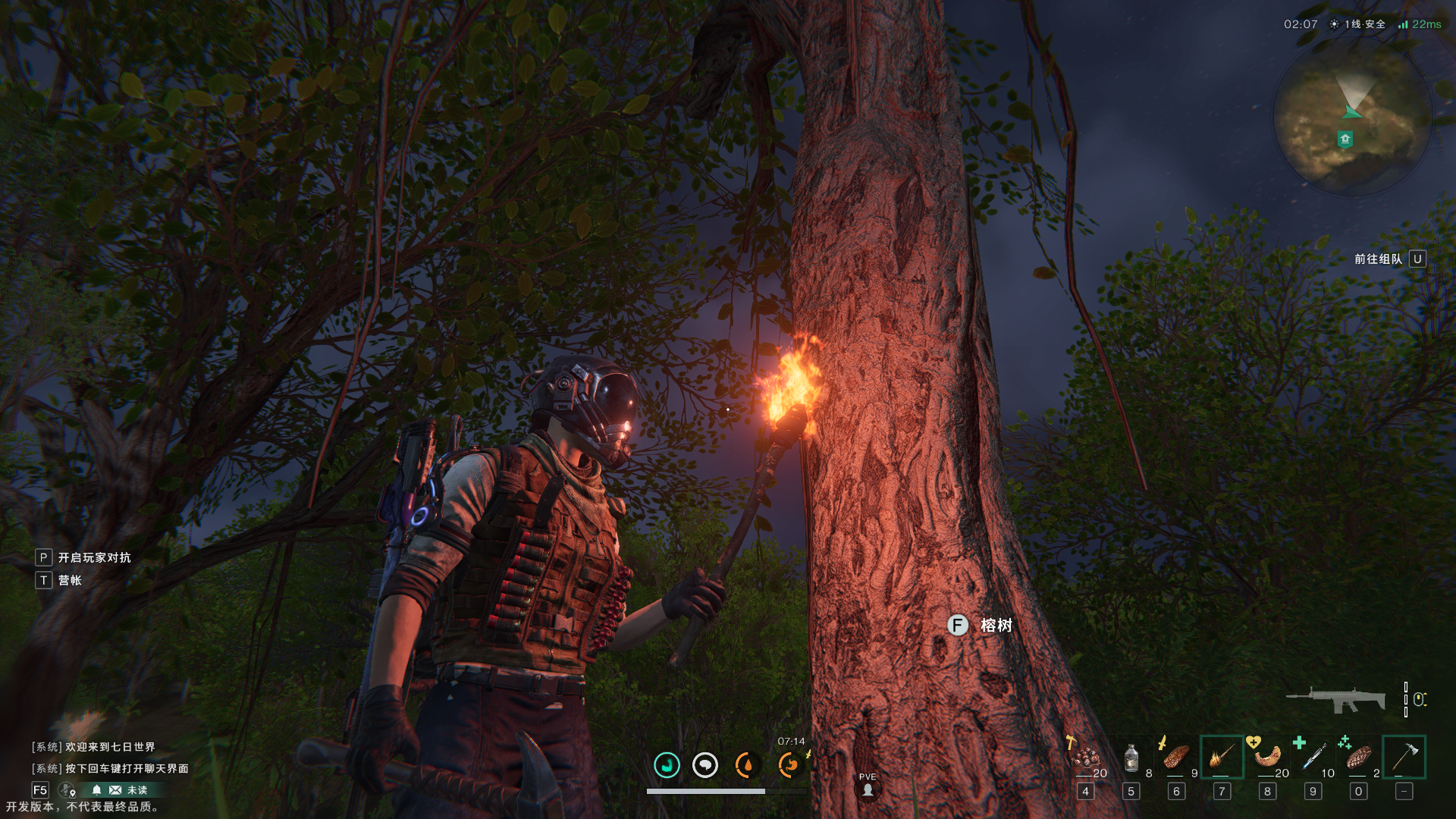 收集资源，体验变废为宝的乐趣！《七日世界》资源采集指南