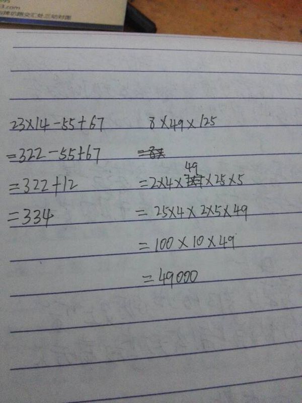 脱式计算,能简算的要简算,23x14一55+67,8x49
