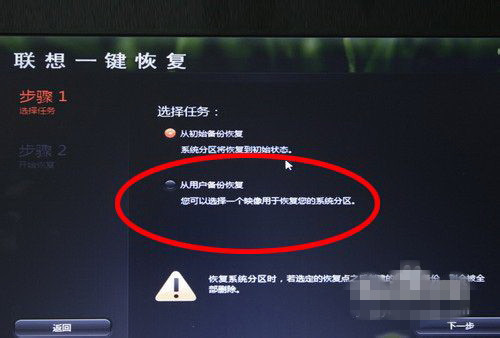 联想笔记本被我把系统软件删了,结果开不了机