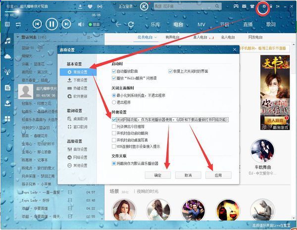 psp用歌词秀千千静听美化版097下载_手机千千静听下载_玩游戏时用千千静听