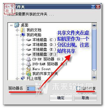 pc2007虚拟机序列号_超级病毒虚拟武器_6号房间舞区