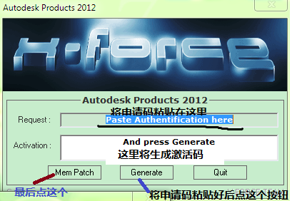 请问CAD2012WIN8系统用注册机无法激cad公差标上下图片