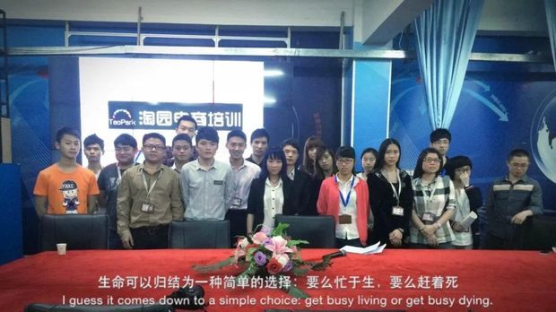 微商培训教程怎么样?现在学习新势力还来得及