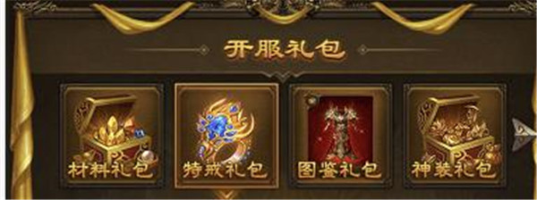 《斩月屠龙》重点产出元宝的地方都在这了