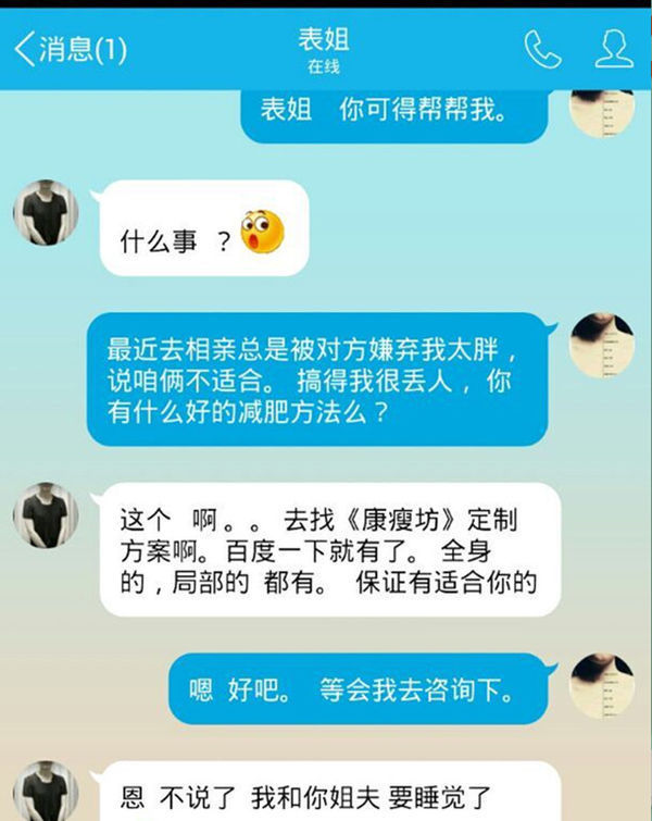 怎样减肥最有效又适合学生?要求一套合理性的