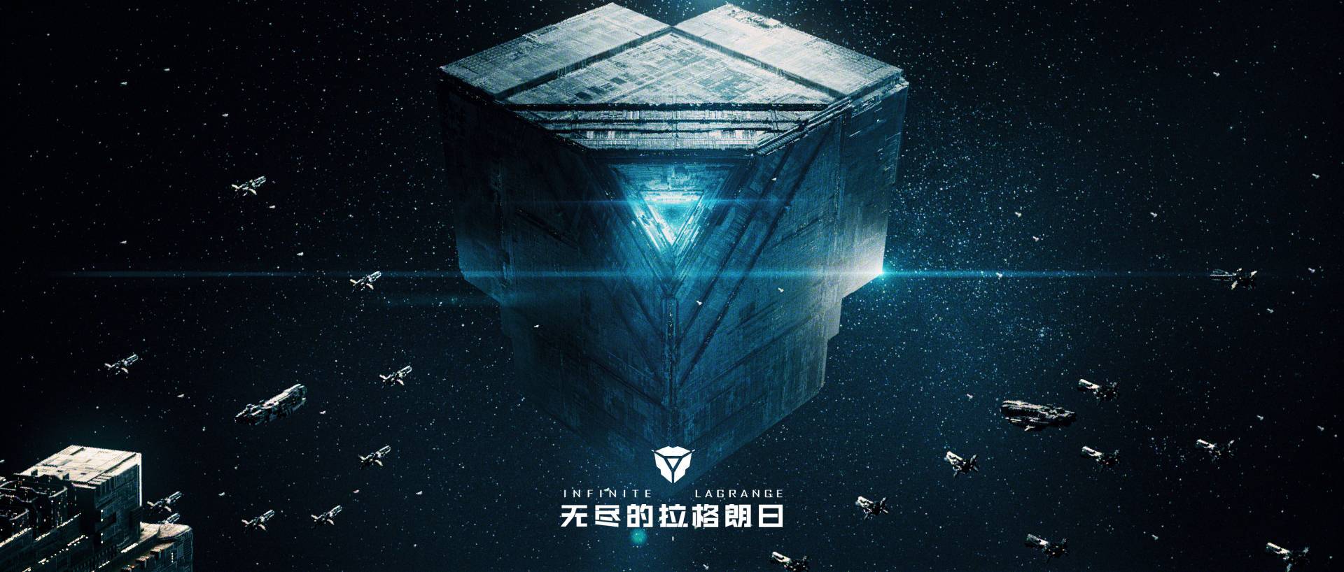 走近太空中的巨型工程无尽的拉格朗日星门设定