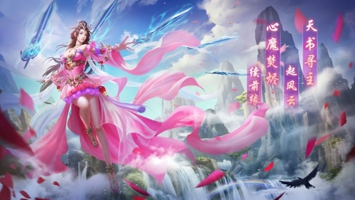 《刀剑逍遥》教你一招抱得美人归