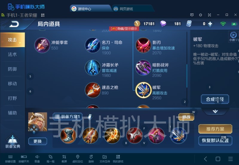 QQ图片20190910130257