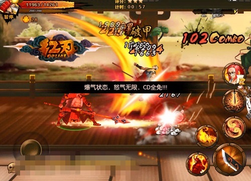 说明: D:\新闻作品-彭敏然\红刃\红刃 测评\图7.jpg