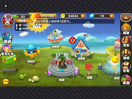 说明: C:\Users\tangz\Desktop\图片素材\龙珠图片\游戏内截图\IMG_0021.PNG