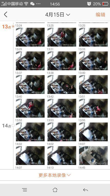 新装的萤石云监控,装手机里面的,没有实时监控