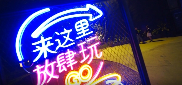 LanStory英雄联盟、绝地求生区域等你来玩